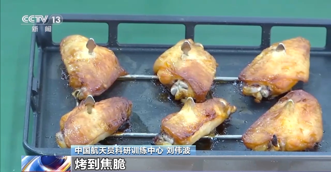 视频丨“太空厨房”装备上新 这台世界首创的炉子是如何诞生的?