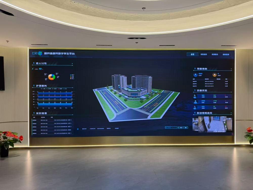 乌镇峰会探营 触摸未来生活新图景