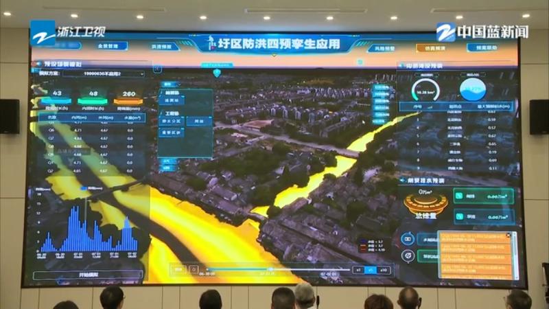 乌镇峰会倒计时丨智慧乌镇 让“未来”成为“日常”