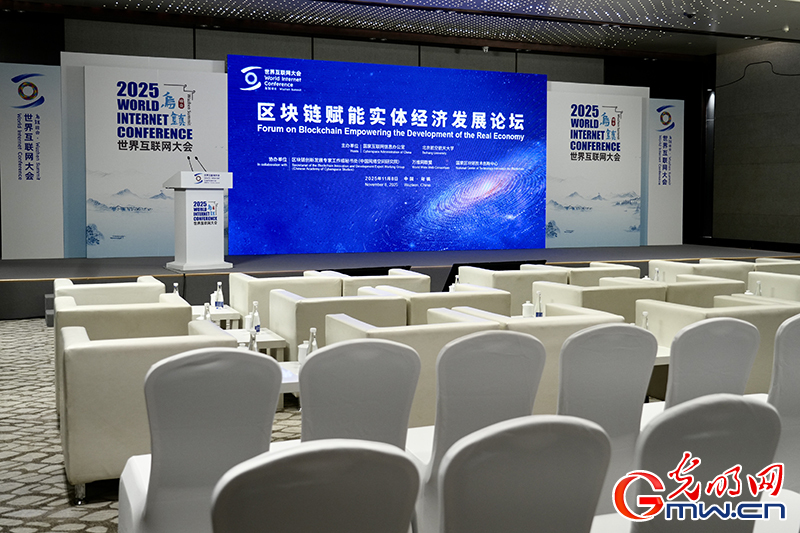 【乌镇视窗】2025年世界互联网大会乌镇峰会准备就绪,场馆新颜先睹为快 【乌镇视窗】2025年世界互联网大会乌镇峰会准备就绪,场馆新颜先睹为快