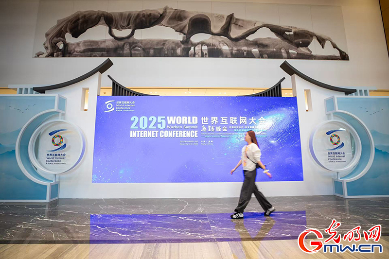 【乌镇视窗】2025年世界互联网大会乌镇峰会准备就绪,场馆新颜先睹为快 【乌镇视窗】2025年世界互联网大会乌镇峰会准备就绪,场馆新颜先睹为快