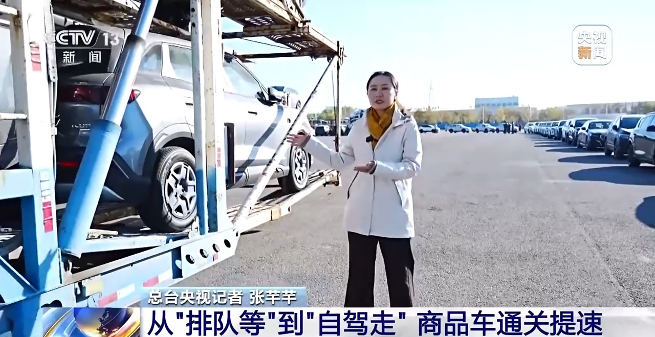 挂牌运行两周年 新疆自贸试验区交出怎样的“成绩单”?