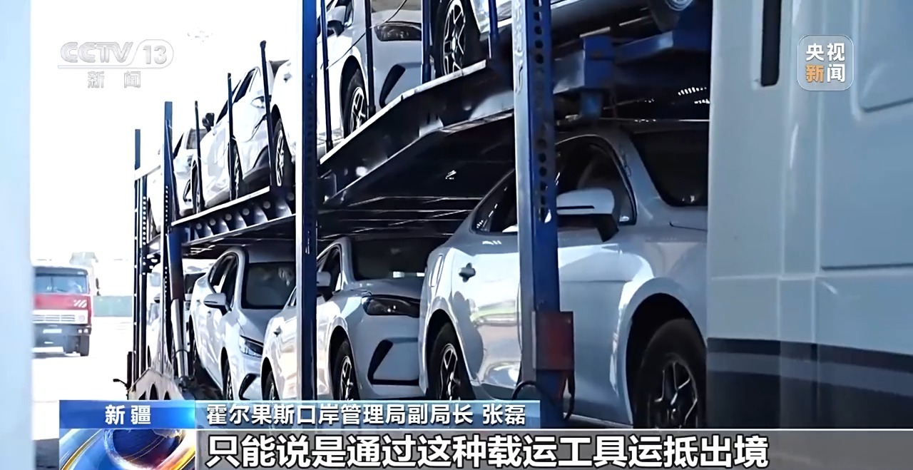 挂牌运行两周年 新疆自贸试验区交出怎样的“成绩单”?