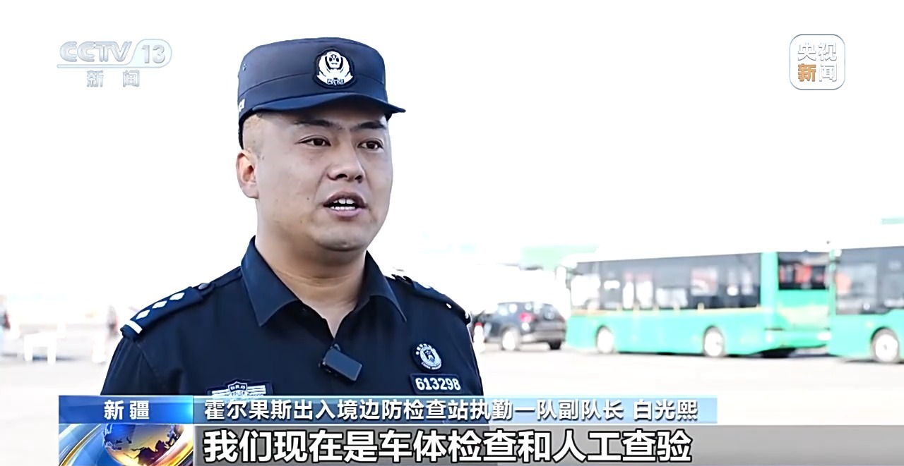 挂牌运行两周年 新疆自贸试验区交出怎样的“成绩单”?