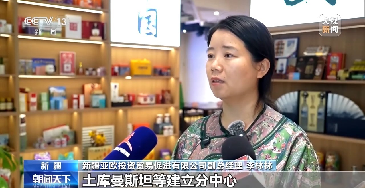 挂牌运行两周年 新疆自贸试验区交出怎样的“成绩单”?