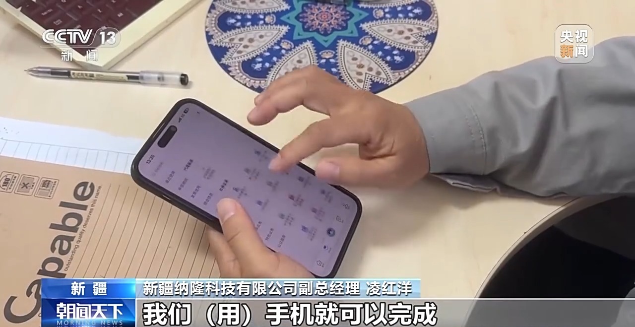 挂牌运行两周年 新疆自贸试验区交出怎样的“成绩单”?