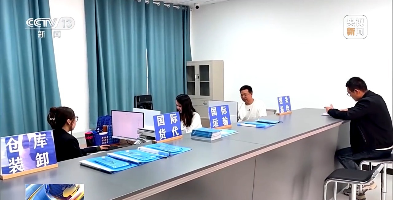 挂牌运行两周年 新疆自贸试验区交出怎样的“成绩单”?