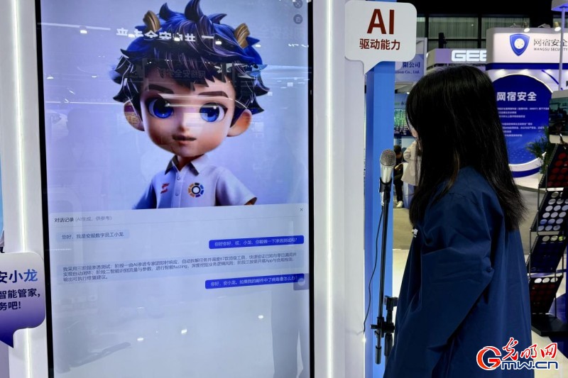AI辨图、反诈科普……织密数字世界“安全网” AI辨图、反诈科普……织密数字世界“安全网”