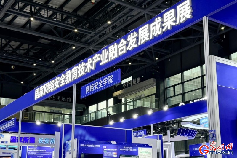 AI辨图、反诈科普……织密数字世界“安全网” AI辨图、反诈科普……织密数字世界“安全网”