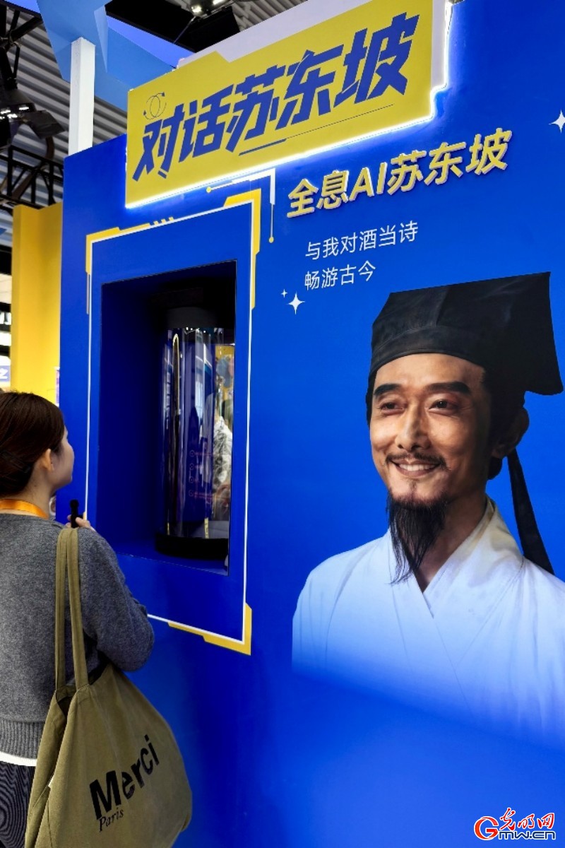 来这个展会,体验智能无处不在 来这个展会,体验智能无处不在