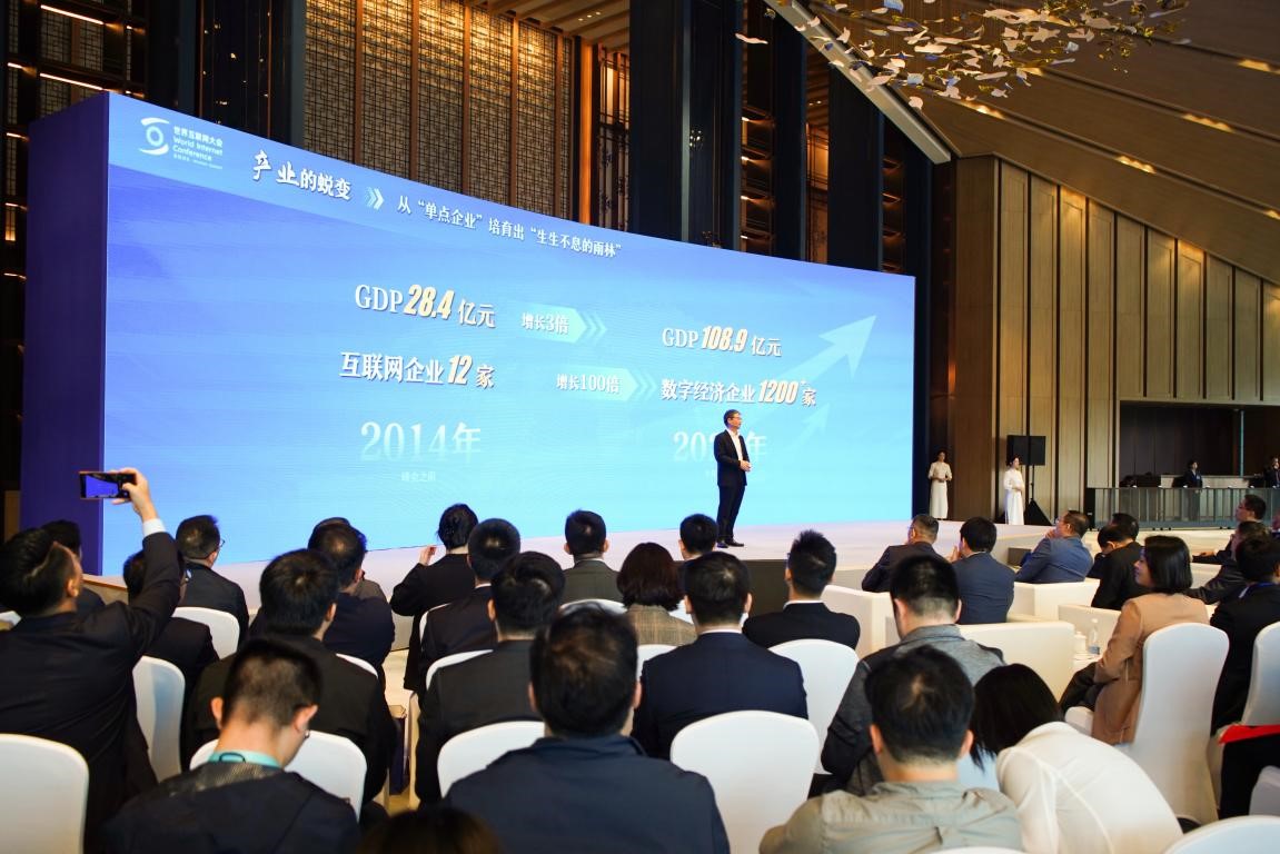 2025“国际互联网小镇”成果报告描绘乌镇蜕变 2025“国际互联网小镇”成果报告描绘乌镇蜕变