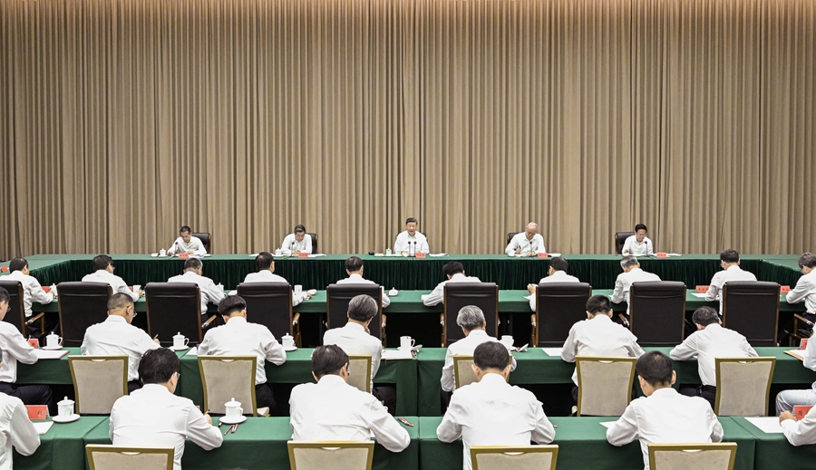 习近平:认真学习贯彻党的二十届四中全会精神 高标准建设海南自由贸易港