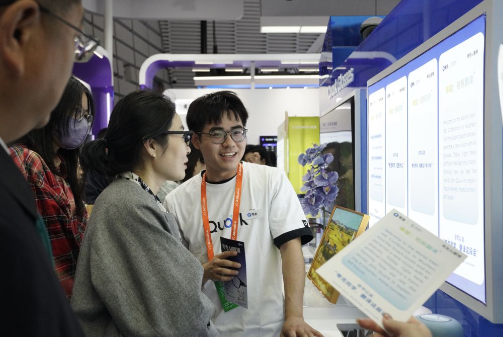 聚焦人工智能 “互联网之光”博览会启幕