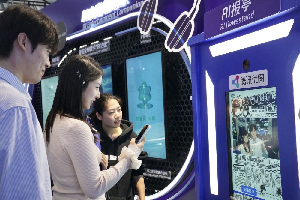 聚焦人工智能 “互联网之光”博览会启幕