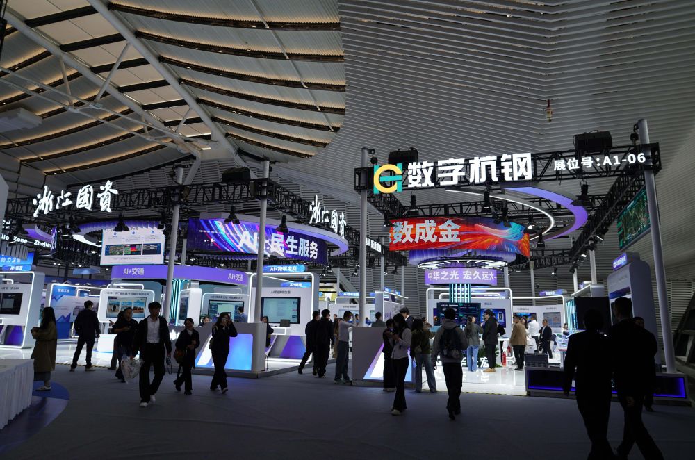 聚焦人工智能 “互联网之光”博览会启幕 聚焦人工智能 “互联网之光”博览会启幕