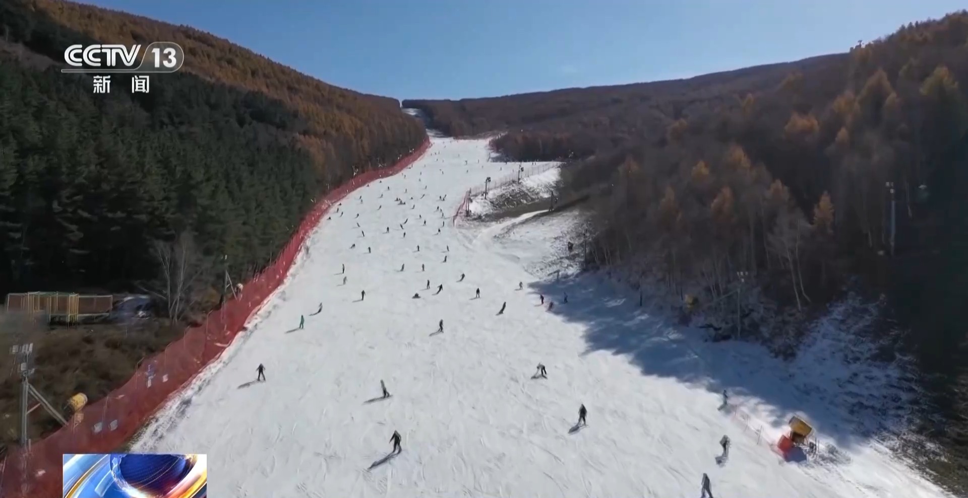 视频丨“新雪季”开启!冰雪经济“火”力全开