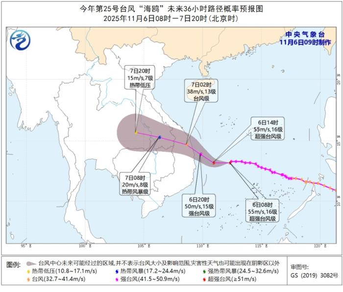 西北地区降温又降雪 台风“海鸥”加强至超强台风级