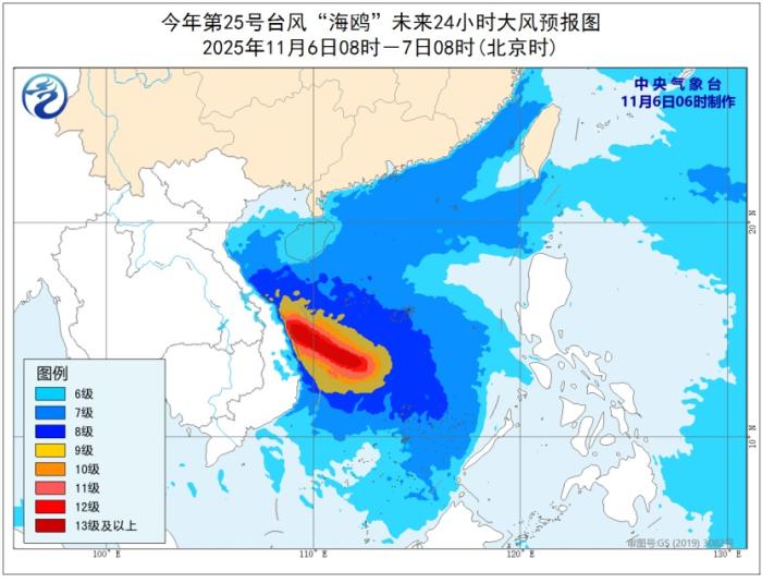 西北地区降温又降雪 台风“海鸥”加强至超强台风级