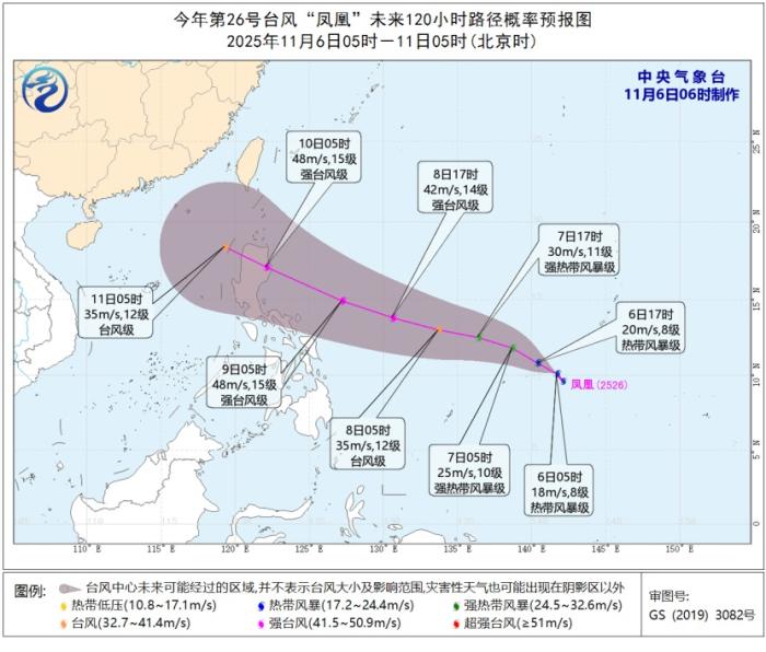 西北地区降温又降雪 台风“海鸥”加强至超强台风级