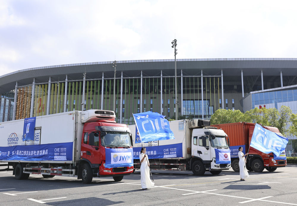 第八届进博会|首发将超3000项!进博会成展现中国高水平对外开放“大舞台” 第八届进博会|首发将超3000项!进博会成展现中国高水平对外开放“大舞台”