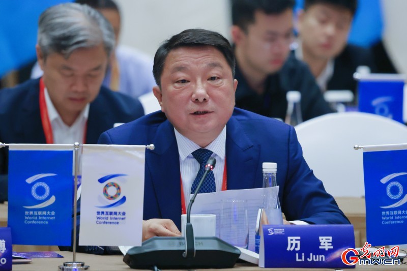 历军:AI技术是推动网络空间命运共同体构建的关键引擎 历军:AI技术是推动网络空间命运共同体构建的关键引擎