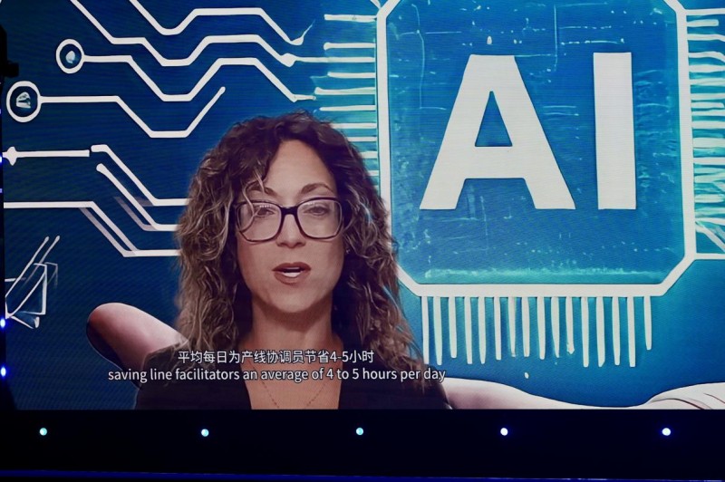 “ALTO Robotics:实现制造业无缝自动化的创新方案NODE”获2025年世界互联网大会领先科技奖 “ALTO Robotics:实现制造业无缝自动化的创新方案NODE”获2025年世界互联网大会领先科技奖