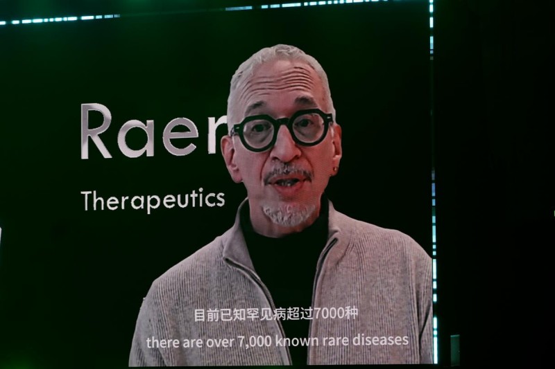 “RAER Therapeutics:专注罕见病疗法的创新开发平台”获2025年世界互联网大会领先科技奖 “RAER Therapeutics:专注罕见病疗法的创新开发平台”获2025年世界互联网大会领先科技奖
