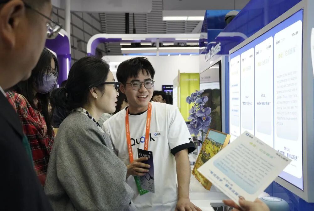 新华社:聚焦人工智能,“互联网之光”博览会启幕
