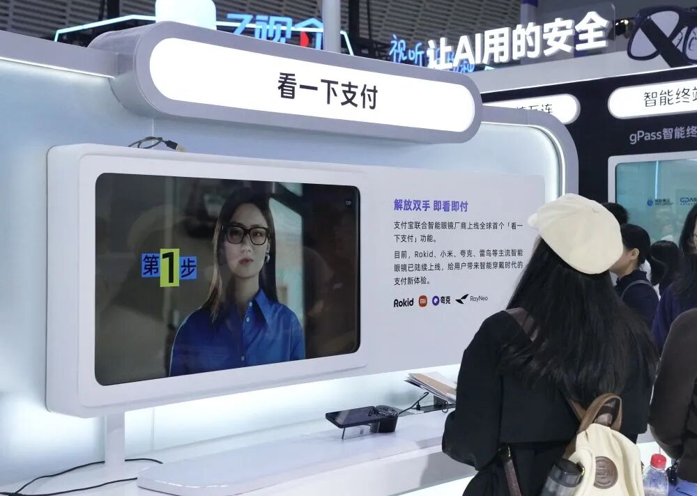 新华社:聚焦人工智能,“互联网之光”博览会启幕