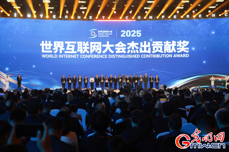 数字赋能时代,科技增进福祉——2025年世界互联网大会杰出贡献奖揭晓 数字赋能时代,科技增进福祉——2025年世界互联网大会杰出贡献奖揭晓