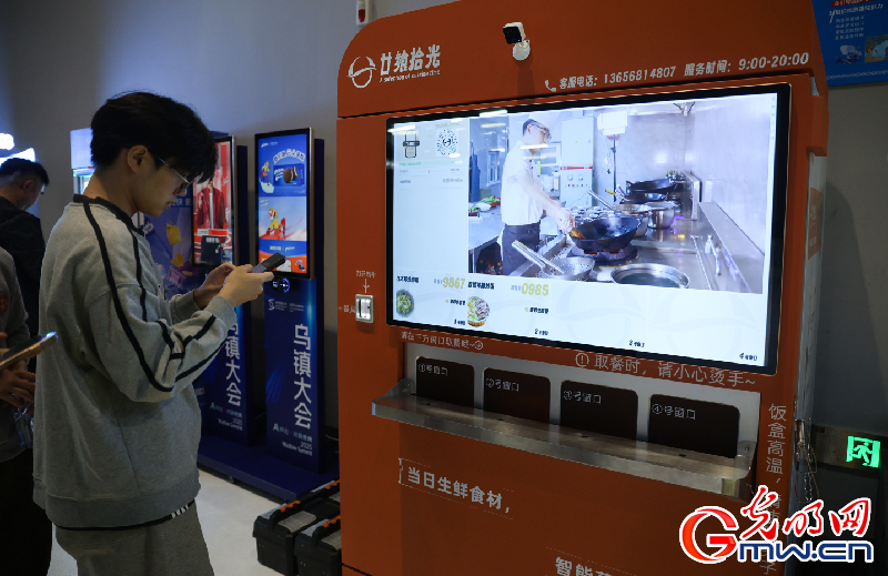 【乌镇视窗】互联网之光博览会|AI互动体验:科技“玩伴”让未来触手可及 【乌镇视窗】互联网之光博览会|AI互动体验:科技“玩伴”让未来触手可及