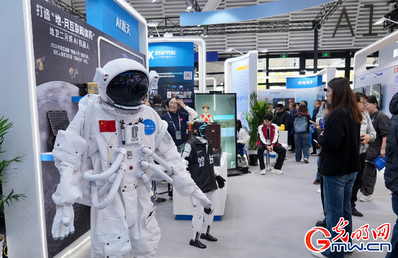 【乌镇视窗】互联网之光博览会丨洞察AI新局,智启数智未来 【乌镇视窗】互联网之光博览会丨洞察AI新局,智启数智未来