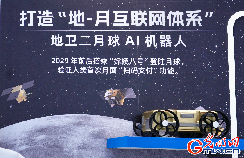 【乌镇视窗】互联网之光博览会丨洞察AI新局,智启数智未来 【乌镇视窗】互联网之光博览会丨洞察AI新局,智启数智未来