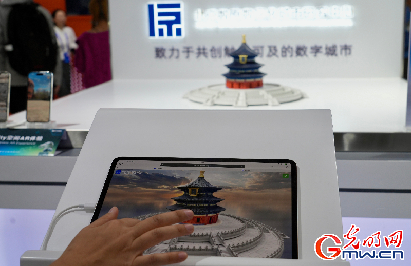 【乌镇视窗】互联网之光博览会丨洞察AI新局,智启数智未来 【乌镇视窗】互联网之光博览会丨洞察AI新局,智启数智未来