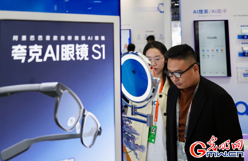 【乌镇视窗】互联网之光博览会丨洞察AI新局,智启数智未来 【乌镇视窗】互联网之光博览会丨洞察AI新局,智启数智未来