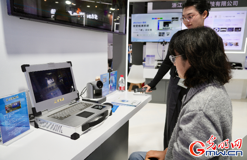 【乌镇视窗】互联网之光博览会丨洞察AI新局,智启数智未来 【乌镇视窗】互联网之光博览会丨洞察AI新局,智启数智未来