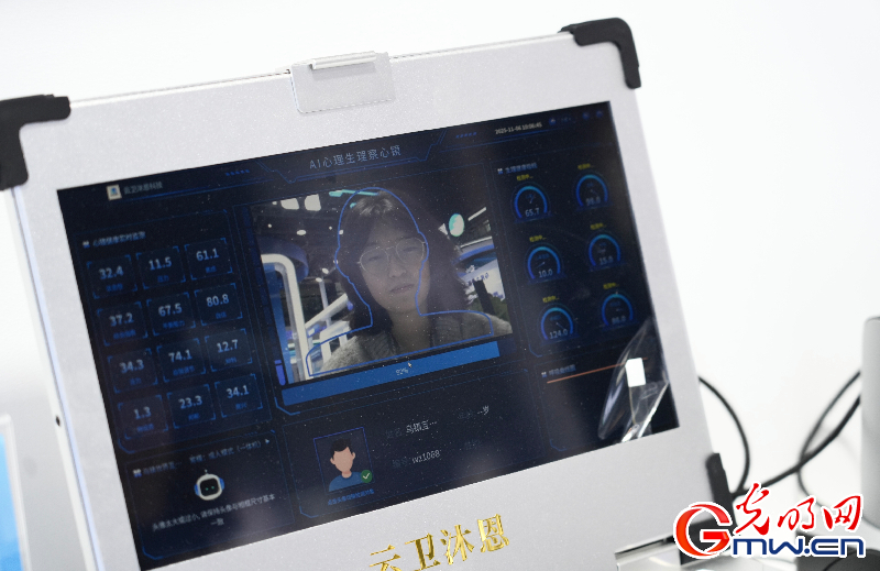 【乌镇视窗】互联网之光博览会丨洞察AI新局,智启数智未来 【乌镇视窗】互联网之光博览会丨洞察AI新局,智启数智未来