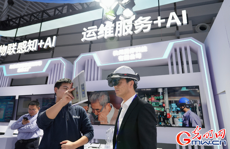 【乌镇视窗】互联网之光博览会丨洞察AI新局,智启数智未来 【乌镇视窗】互联网之光博览会丨洞察AI新局,智启数智未来