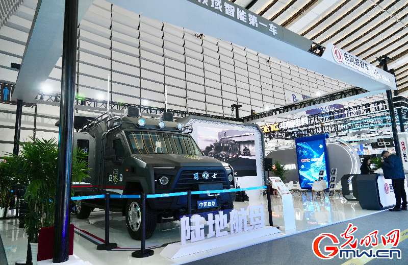 【乌镇视窗】互联网之光博览会丨洞察AI新局,智启数智未来 【乌镇视窗】互联网之光博览会丨洞察AI新局,智启数智未来