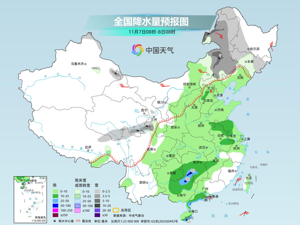 雨雪核心区转移至东北等地 中东部多地气温起伏较大