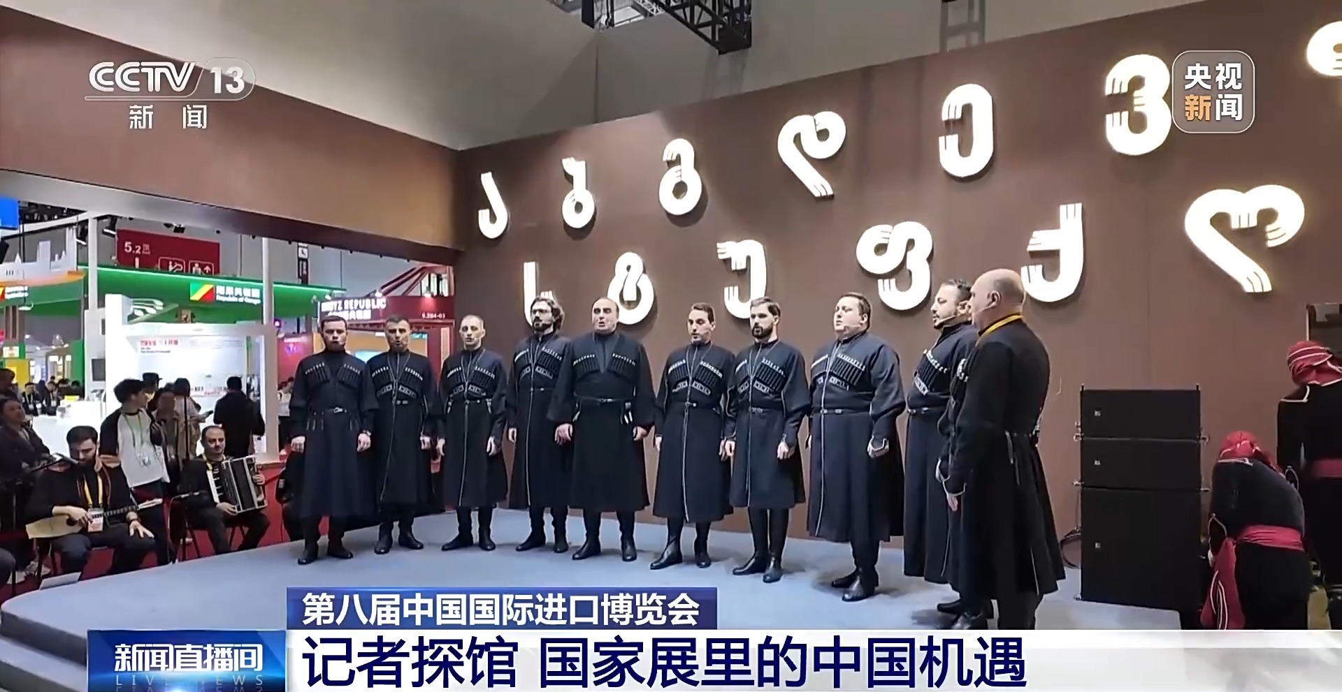 进博会国家展藏着哪些宝藏?记者变身“寻宝人”带你云逛展