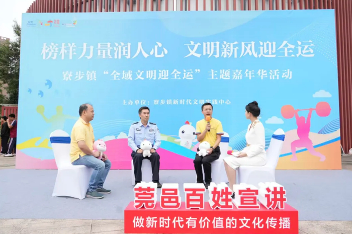 听,全运的声音!广东特色宣讲营造浓厚氛围