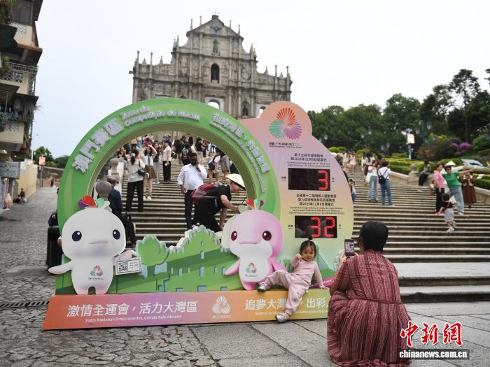 (粤港澳全运会)澳门社会热迎十五运会 全民参与展现城市魅力