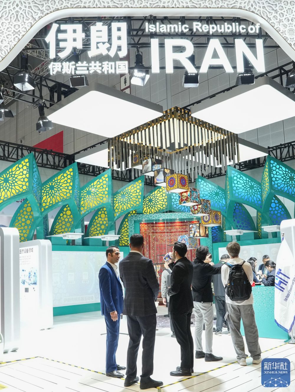 第八届进博会|搭建开放合作平台 共享繁荣发展机遇 第八届进博会|搭建开放合作平台 共享繁荣发展机遇