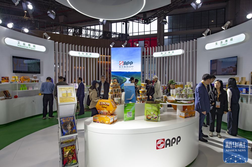 第八届进博会｜搭建开放合作平台 共享繁荣发展机遇