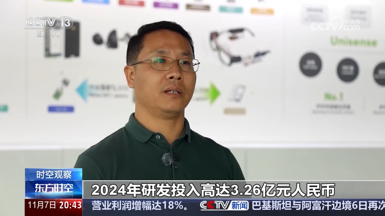 稳中有进 前10个月我国外贸新增长动力从何而来?