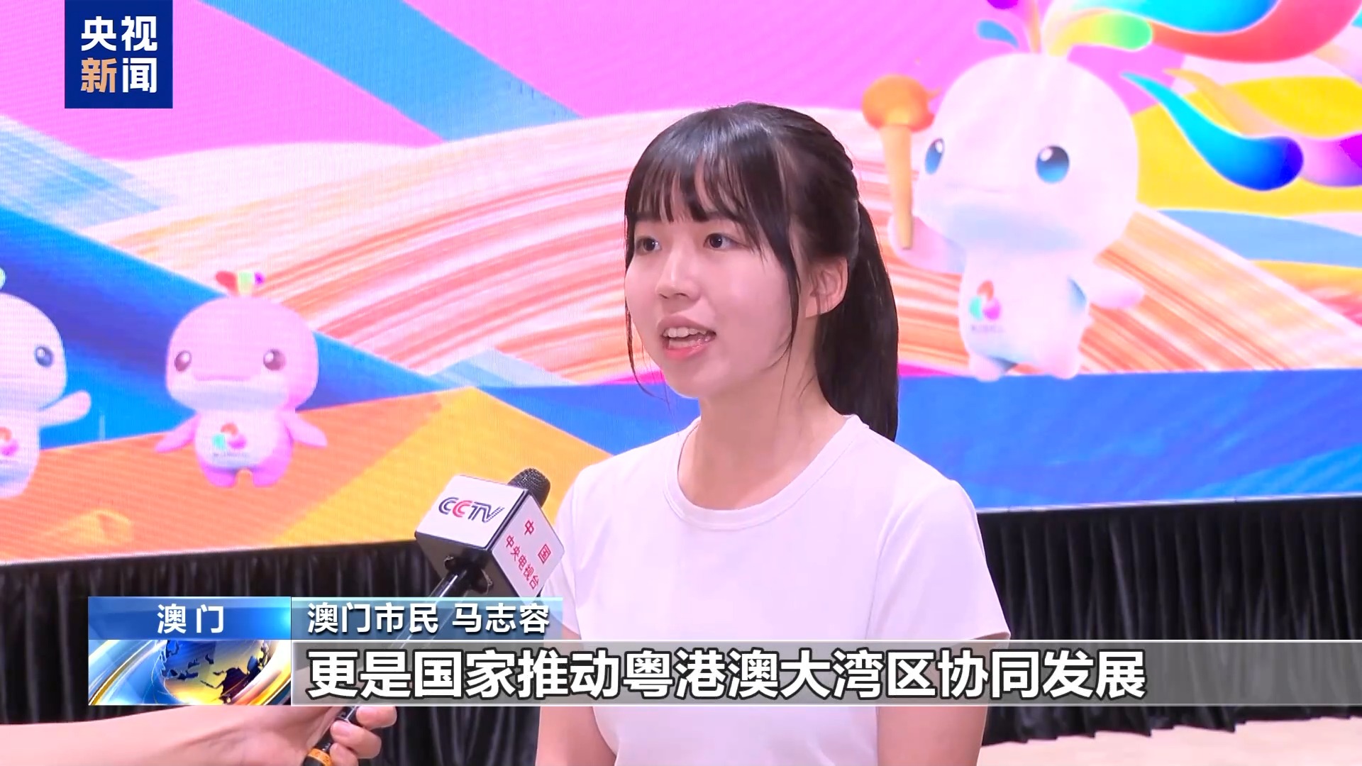 总台记者探访丨十五运会澳门赛区筹备工作全面就绪