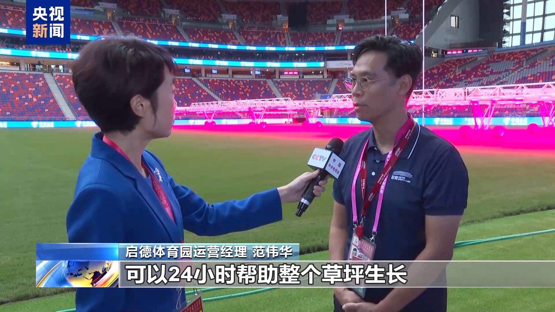 总台记者探访丨香港启德体育园:科技赋能 智慧场馆