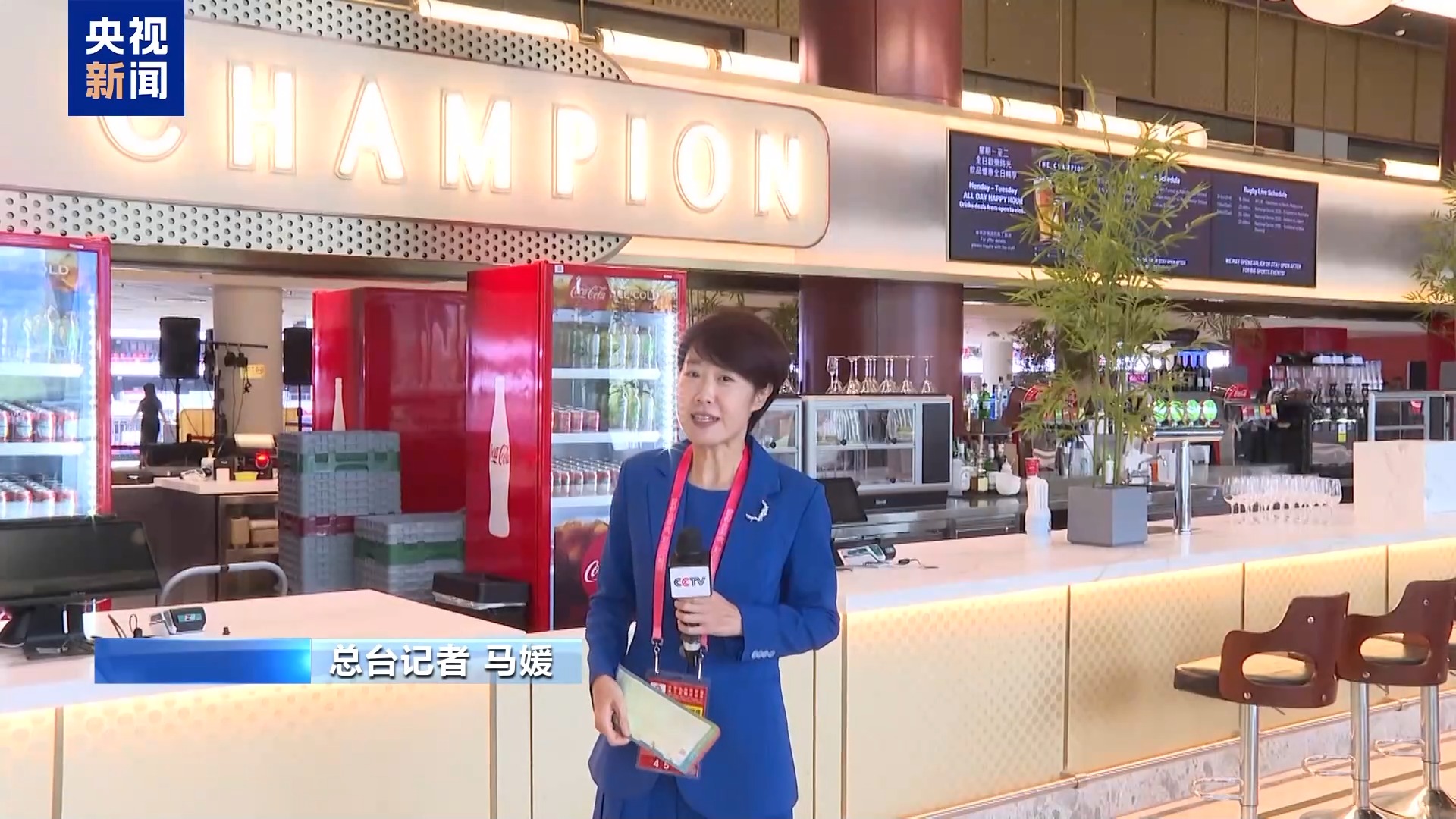 总台记者探访丨香港启德体育园:科技赋能 智慧场馆