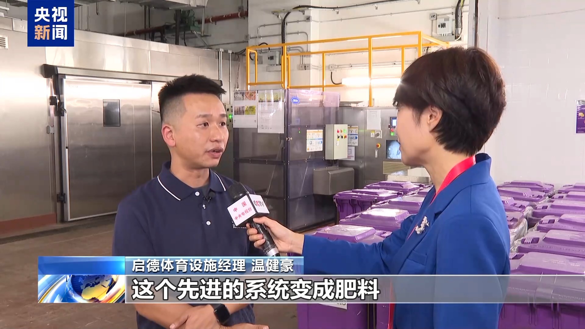 总台记者探访丨香港启德体育园:科技赋能 智慧场馆